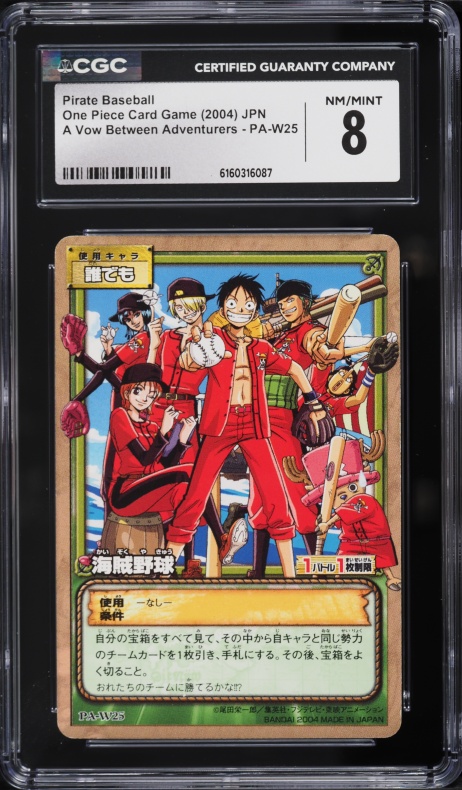 スポーツゲーム(野球盤等) ONE PIECE GAME CARD 2004 One Piece Japanese Card Game A Vow Between Adventurers Pirate