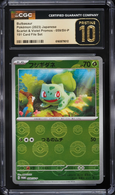 2023 Pokemon Japanese Scarlet & Violet Promo 151 Card File Set Bulbasaur #59 CGC 10 PRISTINE