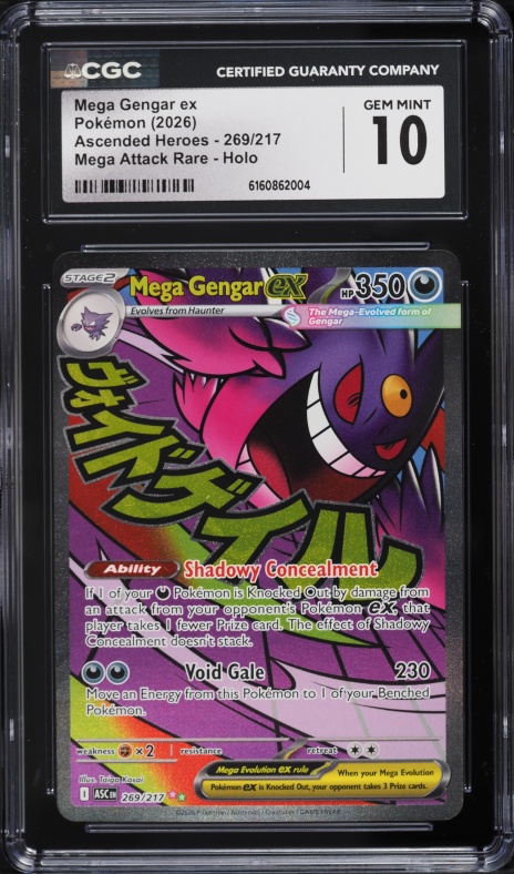2025 Pokemon Japanese Mega ex Starter Set Holo Mega Gengar ex #3