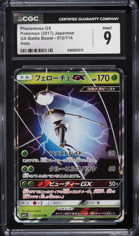 yugioh card holder Yu-Gi-Oh! Wallet  Steady Hands