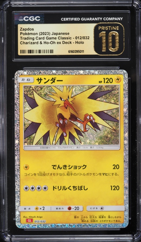 2023 Pokemon Japanese SV TCG Classic Charizard & Ho-Oh Ex Deck Holo Zapdos  #12 CGC 10 PRISTINE on Fanatics Collect