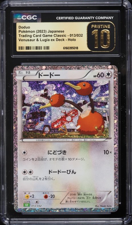2023 Pokemon Japanese Scarlet & Violet TCG Classic Collection Holo Doduo #13 CGC 10 PRISTINE