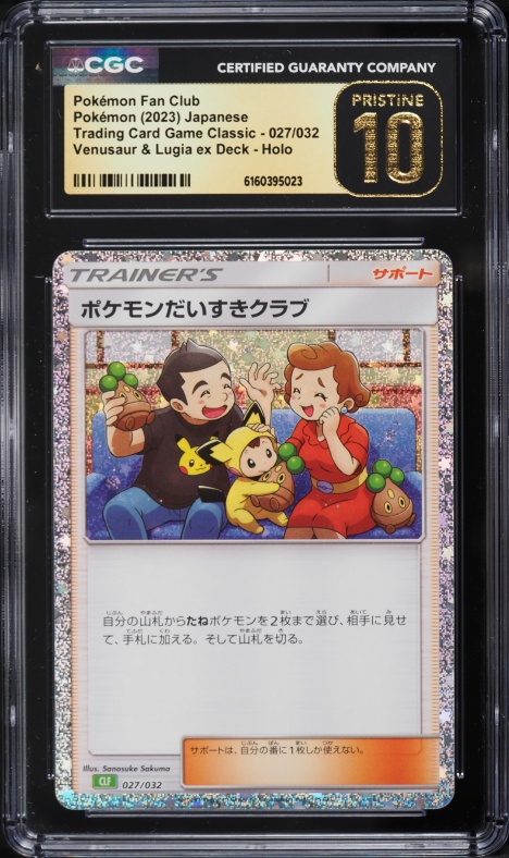 2023 Pokemon Japanese TCG Classic Venusaur & Lugia Ex Holo Pokemon Fan Club #27 CGC 10 PRISTINE