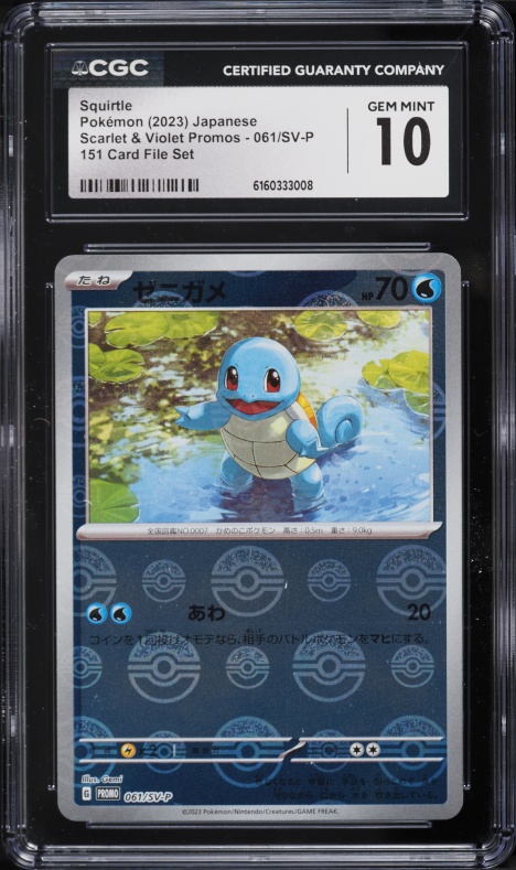 2023 Pokemon Japanese SV Promo 151 Poke Ball Reverse Holo Squirtle #61 CGC 10 GEM MINT