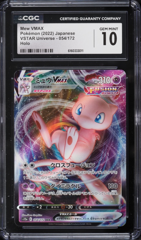 2022 Pokemon Japanese Sword & Shield VSTAR Universe Alt Art Mew VMAX #54 CGC 10 GEM MINT