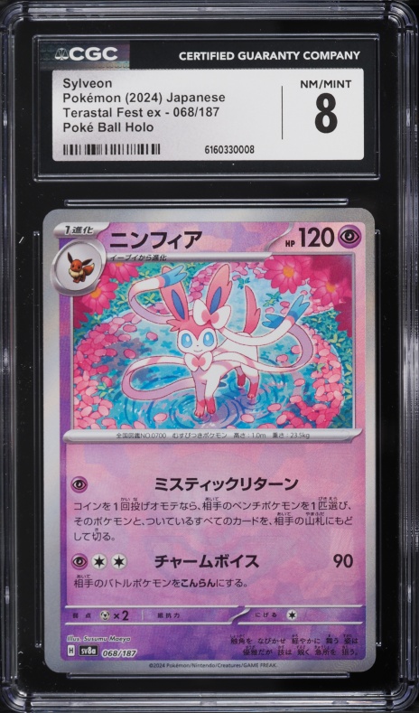 2019 Pokemon Korean Playing Cards Point Salad Eevee Edition Sylveon CGC 9 MINT on Fanatics Collect 2019 Pokemon Korean Playing Cards Point Salad Eevee Edition Sylveon CGC 9 MINT on Fanatics Collect
