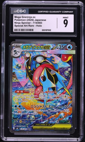 2026 Pokemon Japanese Mega Ninja Spinner SAR Mega Greninja Ex #114