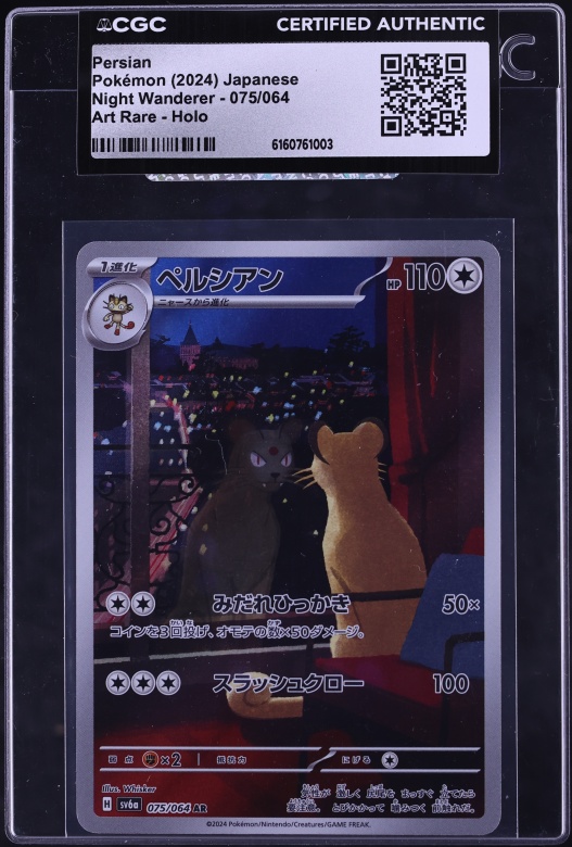 2024 Pokemon Japanese Scarlet & Violet Night Wanderer AR Persian #75 CGC AUTH
