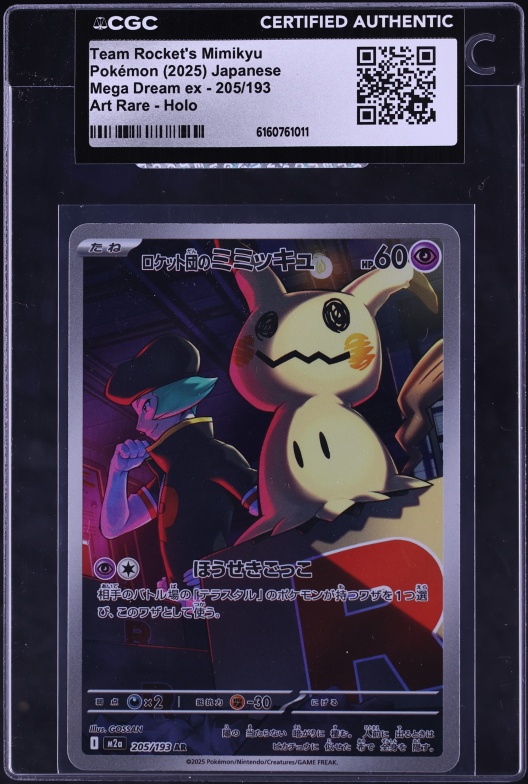2025 Pokemon Japanese Mega Dream ex AR Team Rocket's Mimikyu #205 CGC AUTH