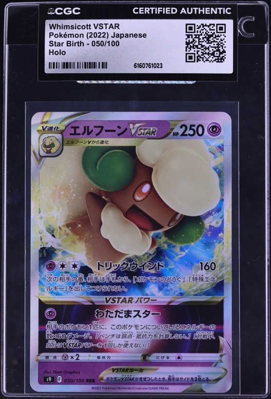 2022 Pokemon Japanese Sword & Shield Star Birth Holo Whimsicott VSTAR #50 CGC AUTH