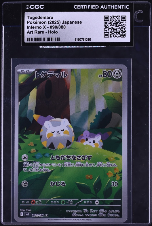 2025 Pokemon Japanese Mega Inferno X AR Togedemaru #90 CGC AUTH