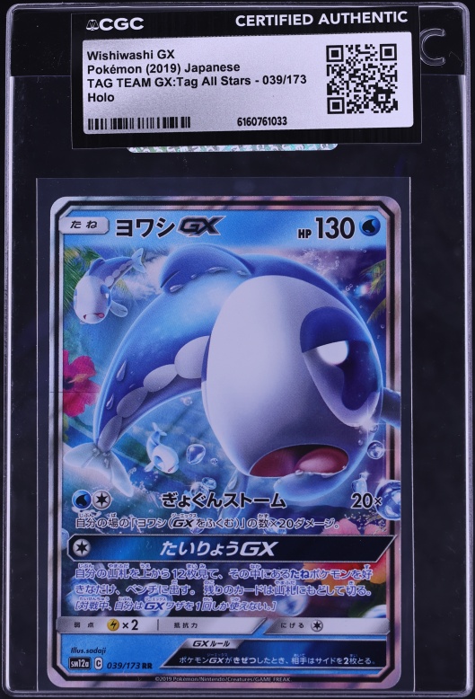 2019 Pokemon Japanese Sun & Moon Tag Team GX All Stars Holo Wishiwashi GX #39 CGC AUTH