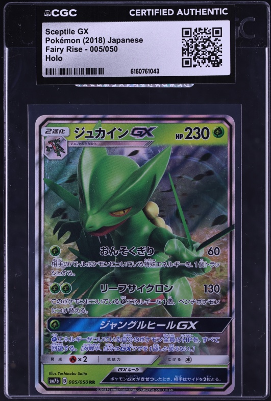2018 Pokemon Japanese Sun & Moon Fairy Rise Holo Sceptile GX #5 CGC AUTH