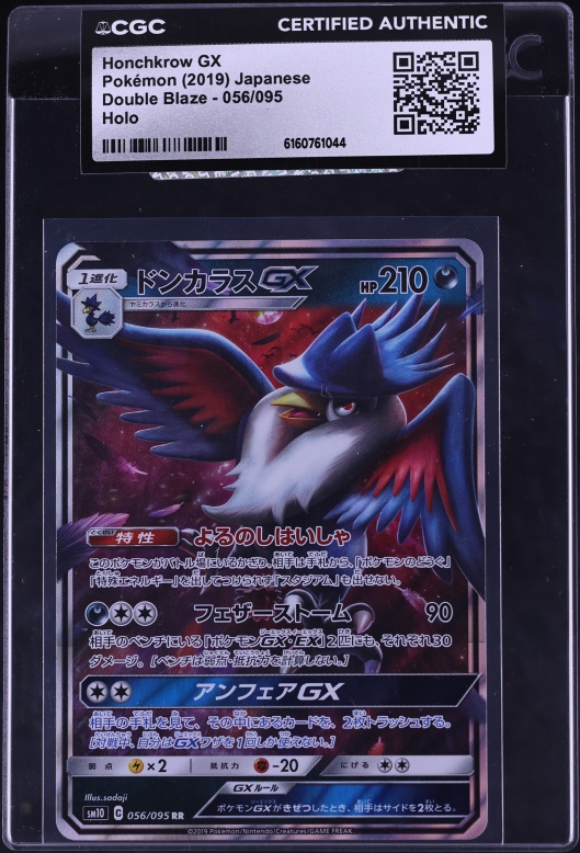 2019 Pokemon Japanese Sun & Moon Double Blaze Holo Honchkrow GX #56 CGC AUTH
