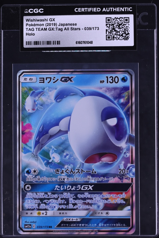 2019 Pokemon Japanese SM Tag Team GX All Stars Alt Art Wishiwashi GX #39 CGC AUTH