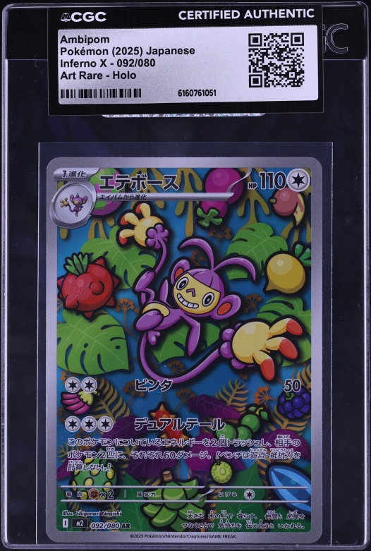 2025 Pokemon Japanese Mega Inferno X AR Ambipom #92 CGC AUTH
