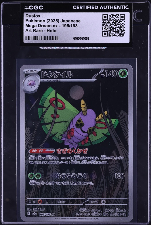 2025 Pokemon Japanese Mega Dream Ex AR Dustox #195 CGC AUTH