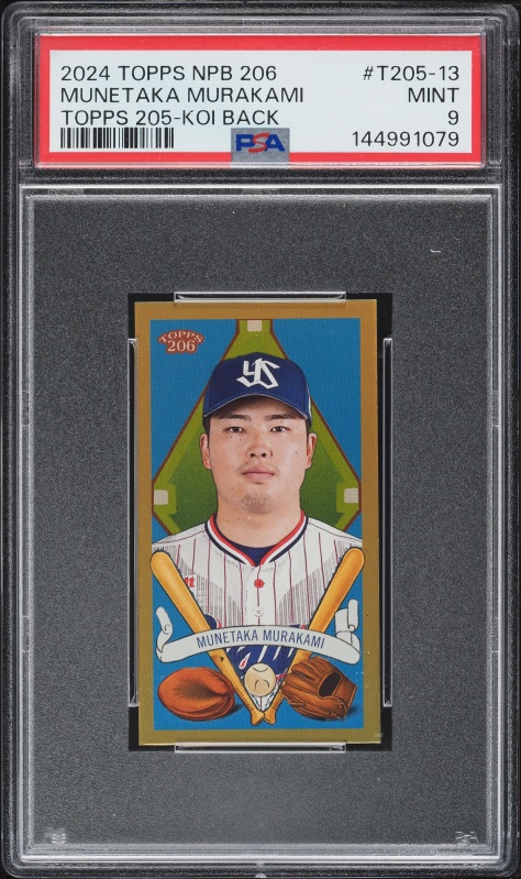 村上宗隆 PSA10 BBM 2018 1ST ルーキーカード レギュラー 最高評価 極