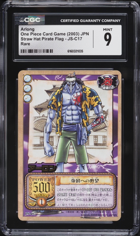 2025 One Piece A Fist Of Divine Speed Alt Art Arlong #OP11-023 CGC 10  PRISTINE on Fanatics Collect
