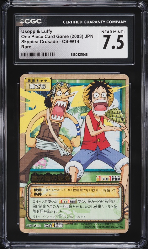 one piece card game usopp BANDAI Royal Blood OP-10 Leader Parallel Jap – GLIT Japanese Hobby Shop ONE PIECE CARD GAME OFFICIAL The ONE PIECE CARD GAME Premium Matte Card Sleeves are here One Piece Card OP10-081 C