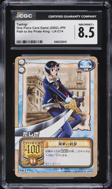 2025 One Piece Japanese Tournament Promo Flagship Battle Tashigi