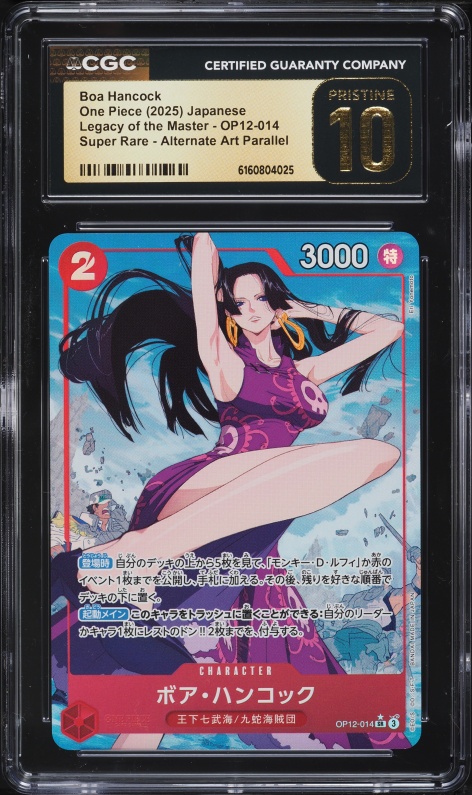 2024 One Piece Japanese Premium Booster Best SR Alt Art Boa