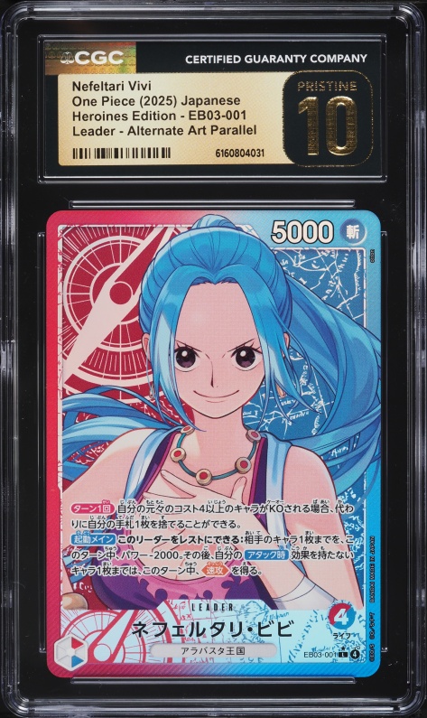 2025 One Piece Japanese Heroines Edition Alt Art Nefeltari Vivi L
