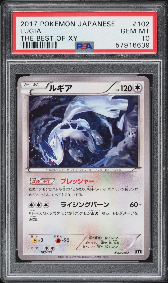 2017 Pokemon Japanese The Best Of XY Lugia #102 PSA 10 GEM MINT