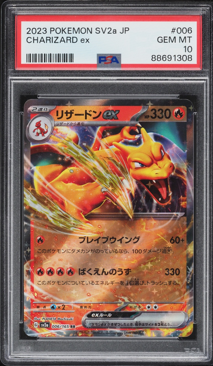 2023 Pokemon Japanese Scarlet & Violet 151 Holo Charizard ex #6 PSA 10 GEM MINT