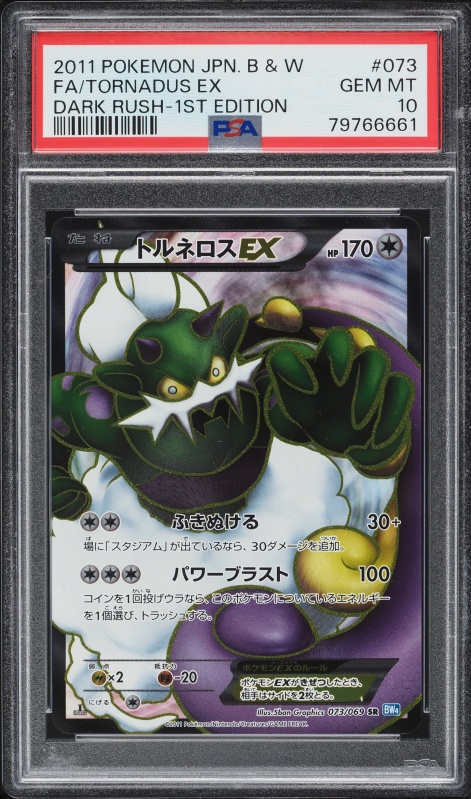 2011 Pokemon Japanese BW Dark Rush 1st Ed Full Art Darkrai EX PSA