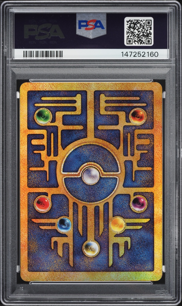 2000 Pokemon Movie Promo Ancient Mew PSA 7 NRMT