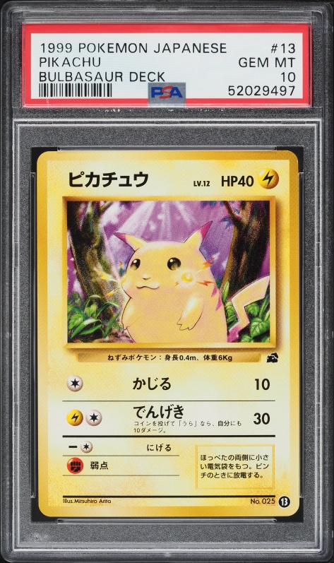 1999 Pokemon Japanese Bulbasaur Deck Pikachu #13 PSA 10 GEM MINT