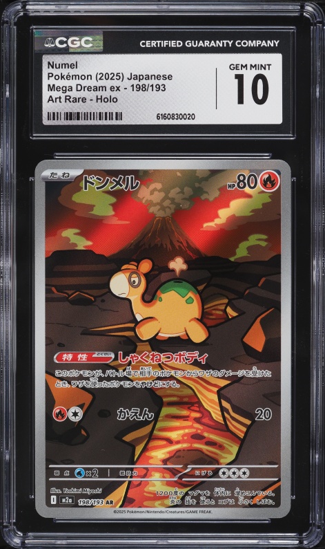 pokemon card numel (57/106) (Stamped) [EX: Emerald] Captured in a crystal Numel 31 - SV03 Obsidian