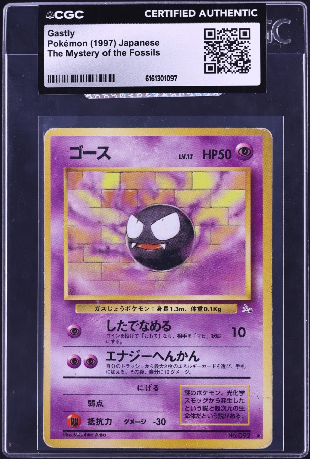 japanese gastly pokemon card PSA 9 Gastly #080 Wild Force SV5K Japanese Pokemon card – GorillaTCG
