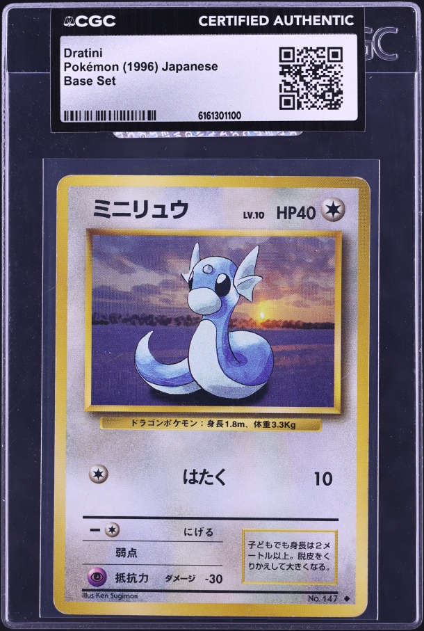 1996 Pokemon Japanese Base Set Dratini #147 CGC AUTH