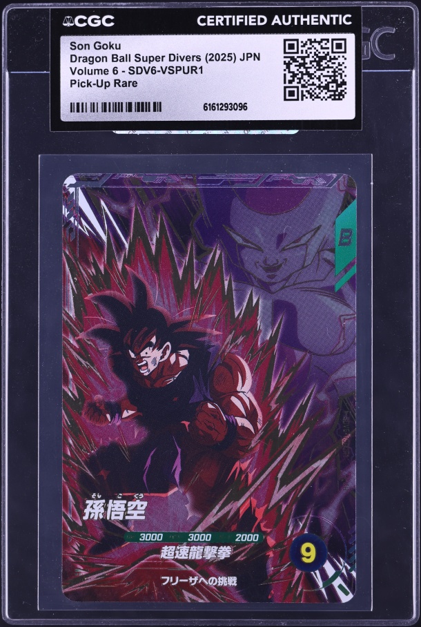 2025 DBS: Fusion World Promotional Cards 40th Anniv Vol 2 Top 8
