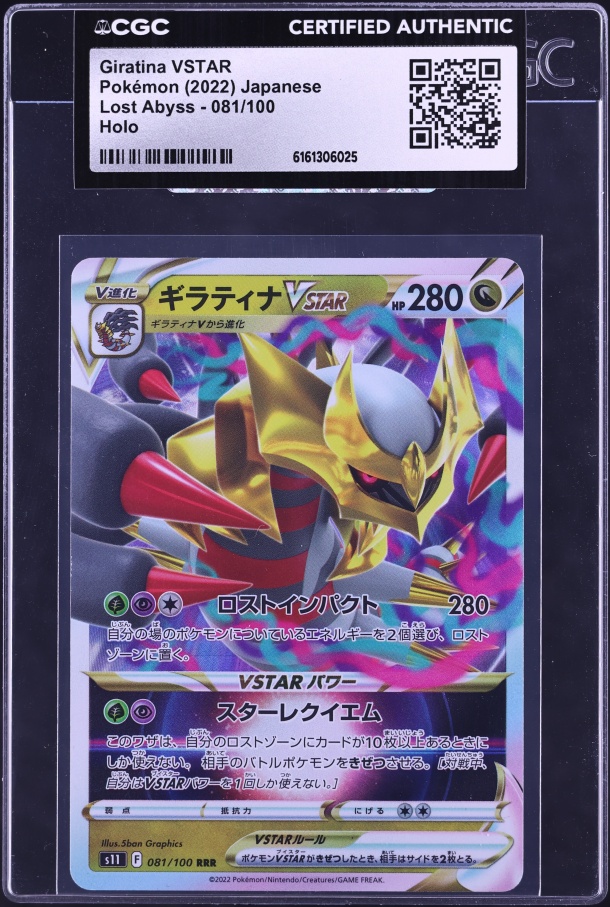 2022 Pokemon Japanese Sword & Shield Lost Abyss Holo Giratina VSTAR #81 CGC AUTH