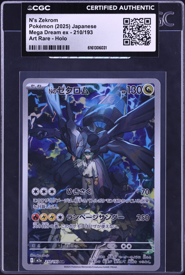 2025 Pokemon Japanese Mega Dream Ex AR N's Zekrom #210 CGC 10