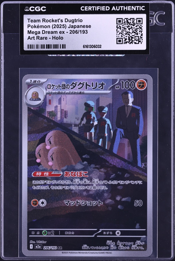 2025 Pokemon Japanese Mega Dream Ex AR Team Rocket's Dugtrio #206 CGC AUTH