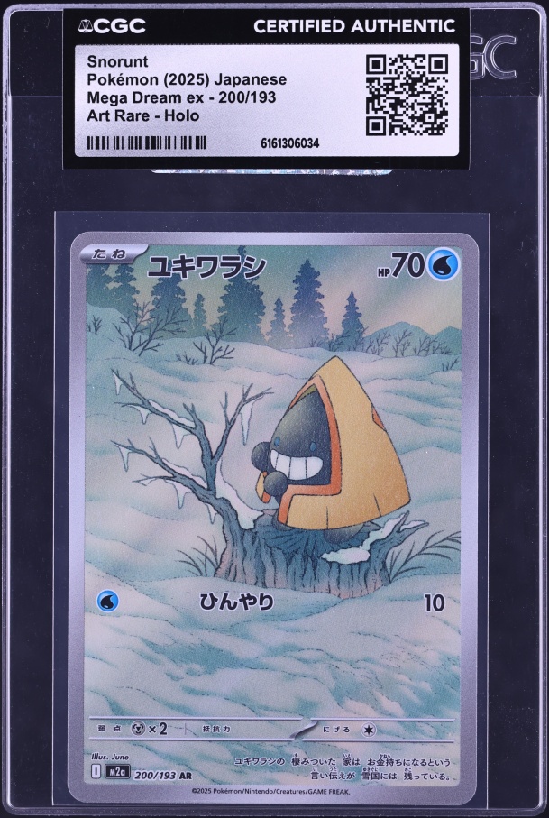 2025 Pokemon Japanese Mega Dream Ex AR Snorunt #200 CGC AUTH
