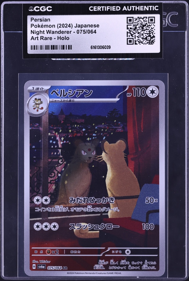 2024 Pokemon Japanese Scarlet & Violet Night Wanderer AR Persian #75 CGC AUTH