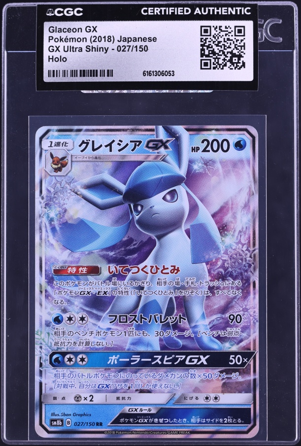 2018 Pokemon Japanese Sun & Moon Ultra Shiny GX Holo Glaceon GX #27 CGC AUTH