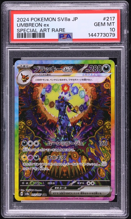 2024 Pokemon Japanese Scarlet & Violet Terastal Fest ex SAR Umbreon ex #217 PSA 10 GEM MINT