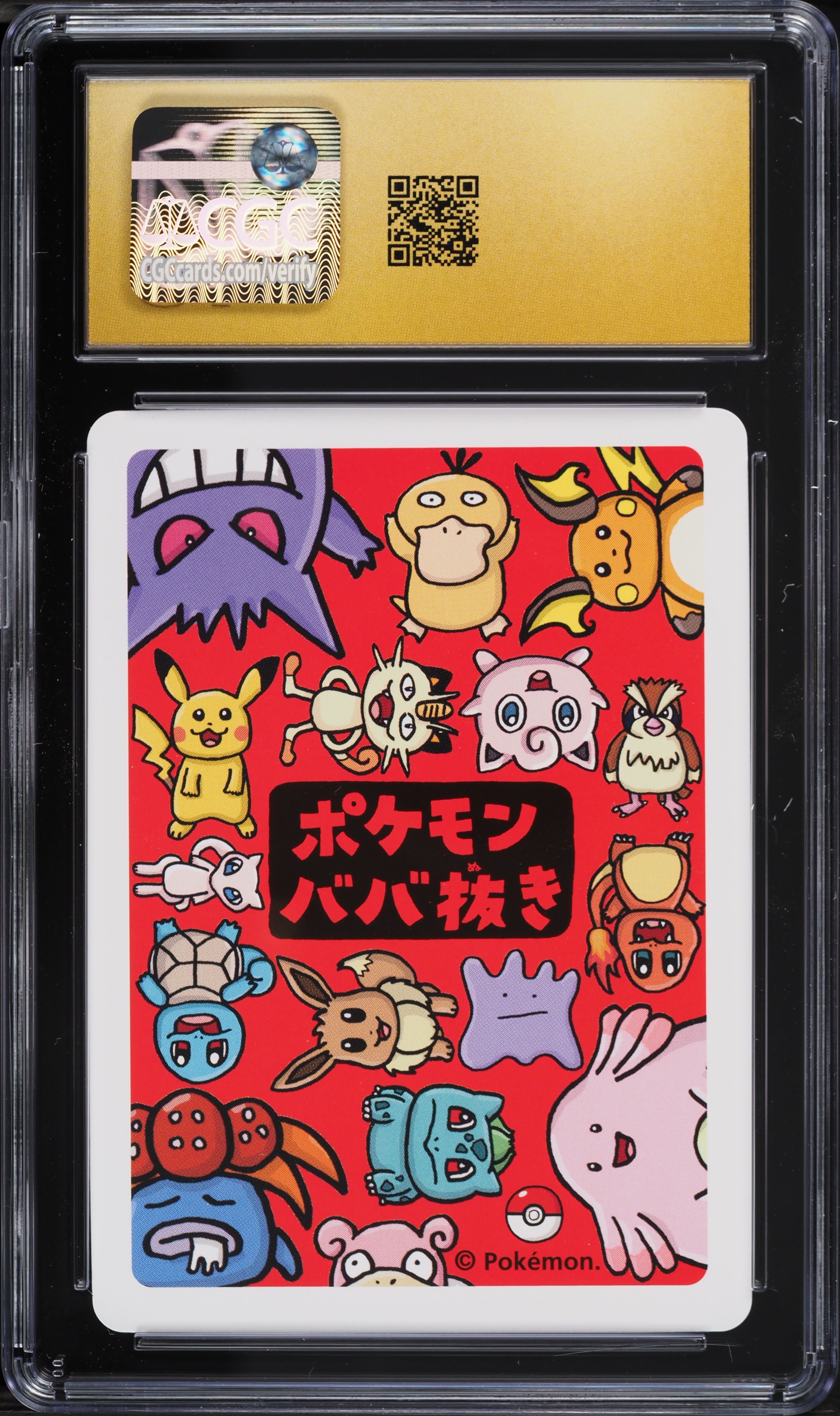 2019 Pokemon Japanese Playing Cards Old Maid Ditto CGC 10 PRISTINE