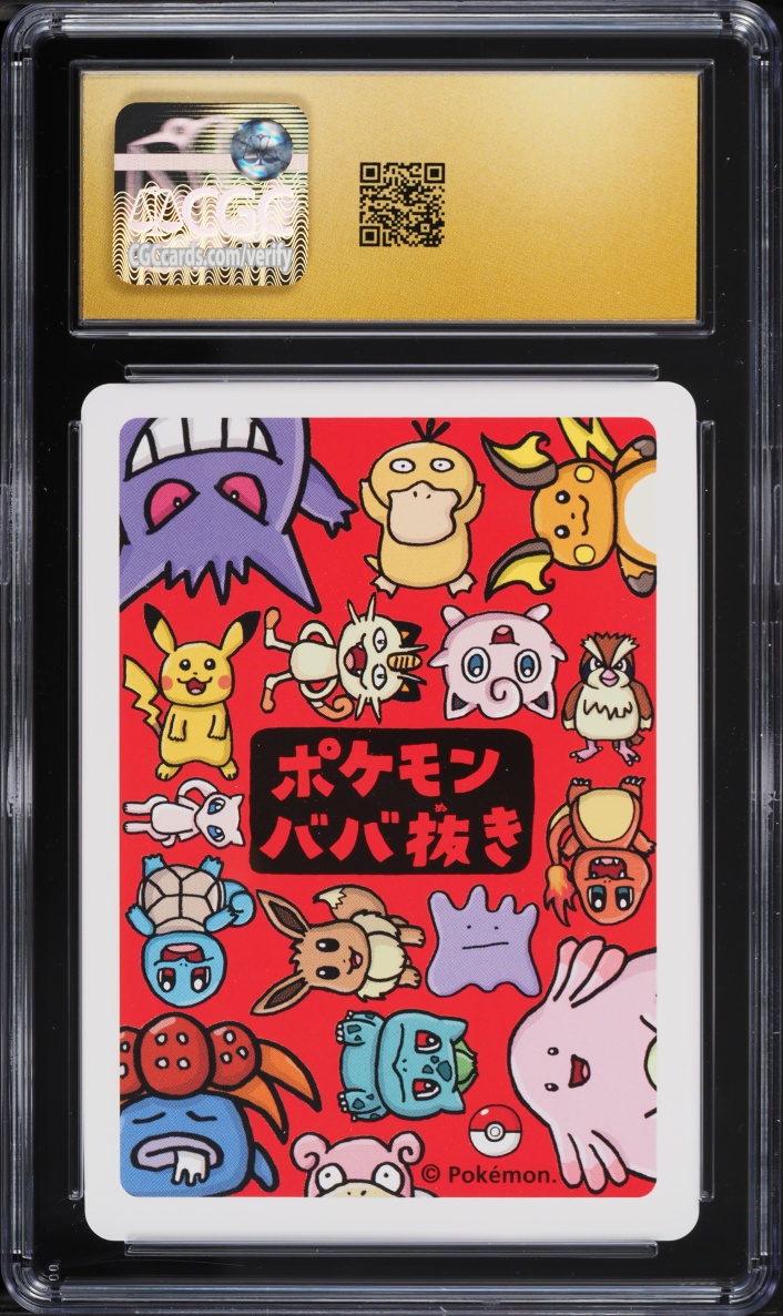 pokemon special edition 23 karat gold plated trading card pikachu Pokémon™ Special Edition 23 karat Gold-Plated Trading Card #25 PIKACHU