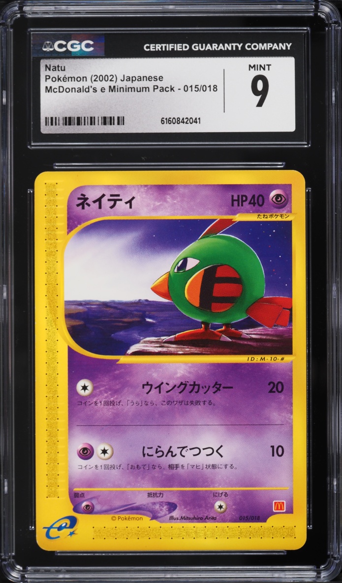 2002 Pokemon Japanese McDonald's e Minimum Pack Natu #15 CGC 9 MINT