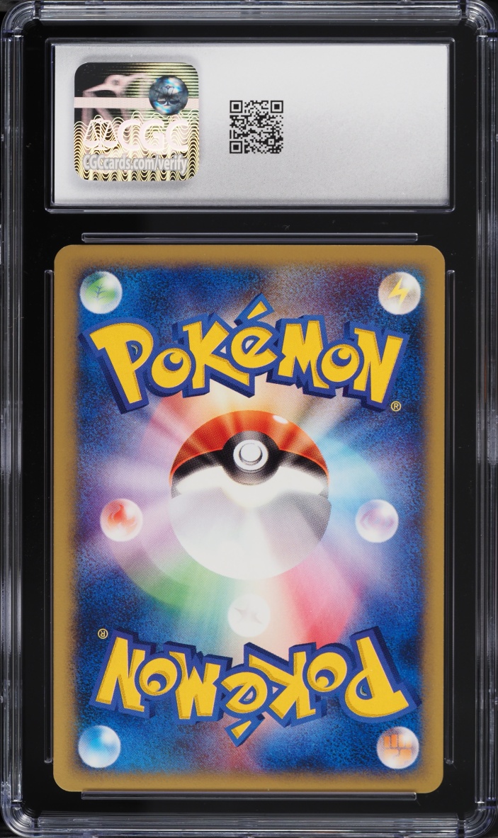 2002 Pokemon Japanese McDonald's e Minimum Pack Natu #15 CGC 9 MINT
