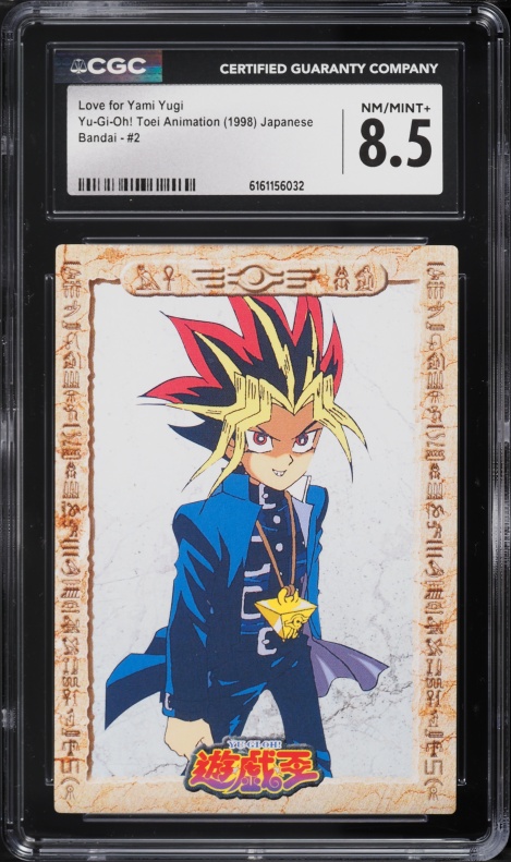 toei yugioh cards Probably the Rarest Things You Will See on Instagram Today Yu-Gi-Oh! Cards Before Yu-Gi-Oh! Cards, Literally How Do You Feel about Early YU-GI-OH! prior to Duel Monsters . . : Seal