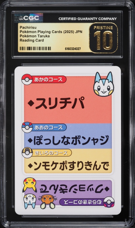 1999 rhydon pokemon card value Pokmon Rhydon 45/64 1999 WOTC Jungle Set Ungraded 1st Edition