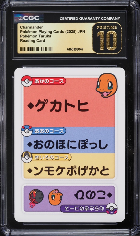 pokemon atrapalos ya cards Preventas activas , atrapalos ya!